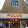 Отель Yeste Hotel (Nanning Yudong Metro Station), фото 26
