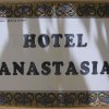 Отель Anastasia, фото 2