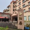 Отель FenYangJu Hotel, фото 2