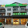 Отель Thank Inn Plus Hotel Anhui Chizhou Jiuhuashan Scenic Area Yonghua Road, фото 11