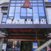 Отель Yushang Boutique Hotel, фото 5