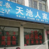 Отель Tianchi Wusheng Renjia Hostel, фото 2
