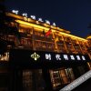 Отель Shidai Mingzhu Hotel в Qingyang