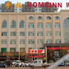 Отель Home Hotel (Yinchuan Ningxia Medical University Zhiping Road), фото 17