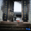 Отель Yuxian Yangyue Caotang Homestay, фото 10