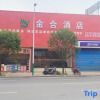 Отель Warm 99 Hotel (Guilin High-speed Railway North Station), фото 4