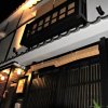 Отель Tsubakian - Kyoto - Vacation STAY 29429v в Киото