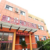 Отель City 118 Chain Inn Qingdao Jinshatan Science and Technology University, фото 1