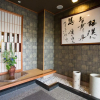 Отель Notsu Ryokan, фото 6