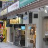 Отель Apple Inn (Causeway Bay) в Гонконге