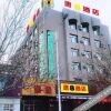 Отель Speed 8 Hotel (Chifeng railway station Garden Road), фото 9