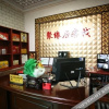 Отель Pingyao Juyuanju Inn, фото 7
