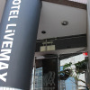 Отель LiVEMAX Fuchu Annex, фото 1