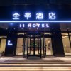 Отель Ji Hotel Zhengzhou East Railway Station Xinyi Road, фото 5