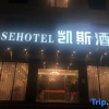 Отель Case Hotel (Lijiang Ancient City), фото 3