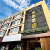 Отель Zhuoting Hotel, фото 13