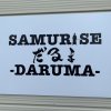 Отель Samurise Daruma, фото 11