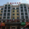 Отель Xin De Lai Business Hotel, фото 11