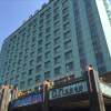 Отель Wanfang Hotel, фото 1