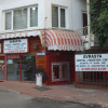 Отель Avrasya Hostel Pansiyon Antalya, фото 1