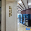 Отель Dajia International Hotel, фото 3