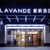 Отель Lavande Hotel·Heping Parkson Plaza, фото 12