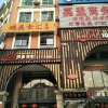 Отель Jiameng Business Hotel, фото 17