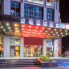 Отель Wanjia International Hotel, фото 1