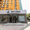 Отель Zhanghe Hotel (Taiyuan Xiaodian District Government Tongda Street Subway Station Branch), фото 24