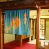 Отель Ryokan Wako, фото 23