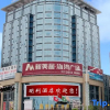 Отель Minlff Hotel, фото 1