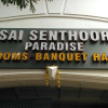 Отель Sai Senthoor Paradise, фото 1