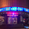 Отель Hanting Youjia Hotel (Taiyuan Guomao), фото 1