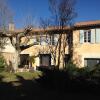 Отель Clos St Pierre de Fraisse, фото 1