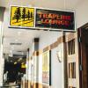 Отель The Explorer Hotel Yellowknife в Йеллоунайфе