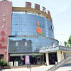 Отель Luoyang Peony Hotel, фото 6