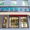 Отель City Comfort Inn Guigang Pingnan Zhongxin Square в Пиннань