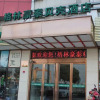 Отель Greentree Inn Necc Xujing North Subway Shell, фото 2