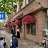 Отель Yibai Hotel (Qingdao German Style Street), фото 6