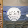 Отель Daegu Sungseo Hotel Maxim, фото 11