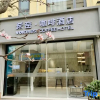 Отель Xiyin Coffee Hotel (Baoshan High-speed Railway Station), фото 1