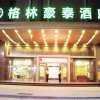 Отель GreenTree Inn Jieyang Konggang District North Wangjiang Rd Hotel, фото 1