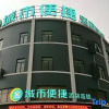 Отель City Convenience Hotel (Shanghai International Tourism Resort Shenjiang South Road), фото 10