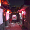 Отель Pingyao Jingfudi Homestay 1st Branch, фото 10