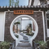 Отель Shenglan View Sea Light Luxury Courtyard in Dali, фото 9