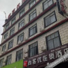 Отель Thank Inn Hotel Xizang Rikaze Jilong County Jilong Kou'an, фото 12