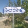 Отель TOMARIS в Нукусе