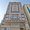 Отель Reefaf Hotel Al Azizia, фото 4