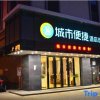 Отель City Comfort Inn Huizhou Shuikou Huxi Avenue, фото 22