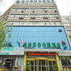 Отель GreenTree Inn Shandong Linyi Yishui County Angel Garden Express Hotel, фото 24